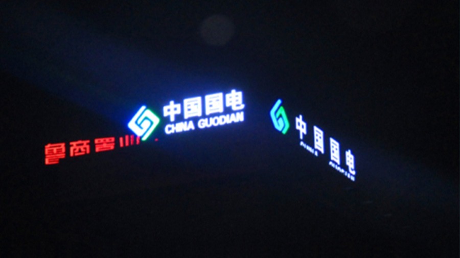 http://68953.cn/wp-content/uploads/2024/03/2022090916304337318.jpg