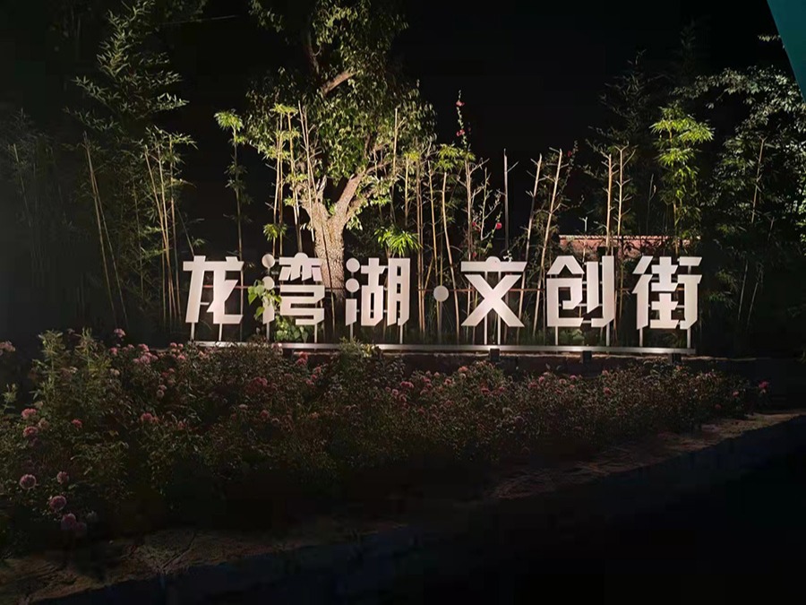 http://68953.cn/wp-content/uploads/2024/03/2022091315080871478.jpg