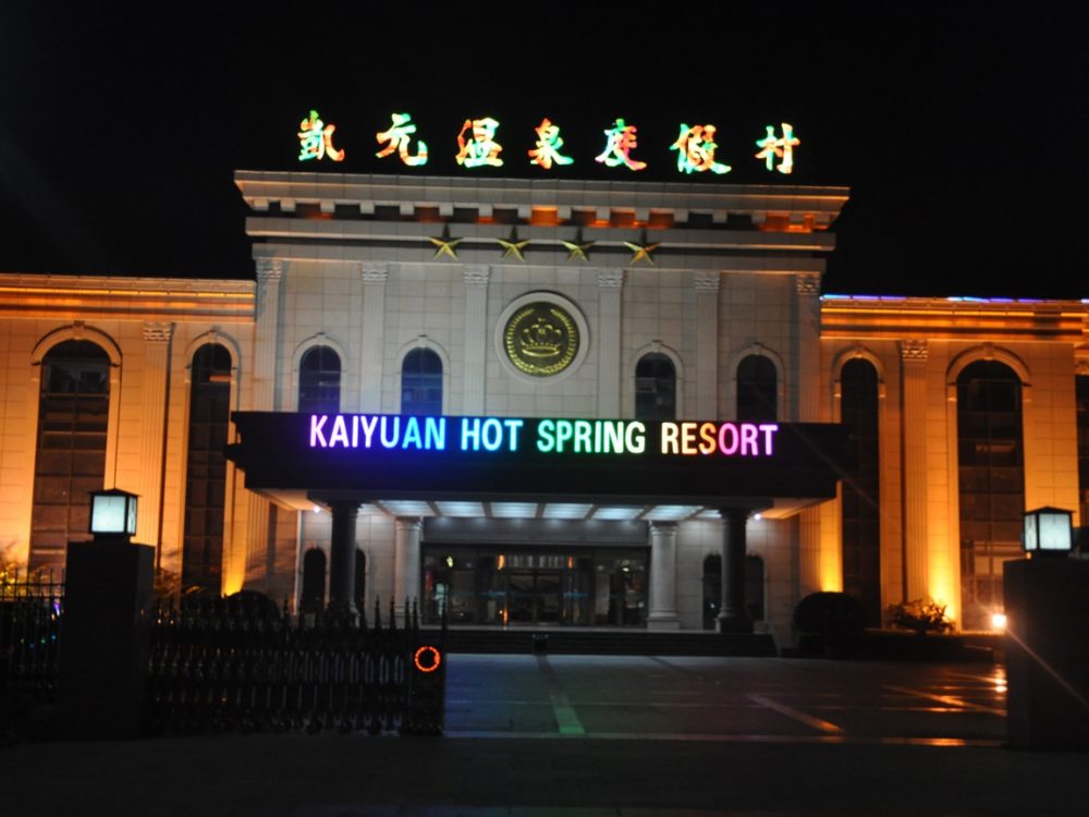 http://68953.cn/wp-content/uploads/2024/03/2023013111463076453-1000x750.jpg