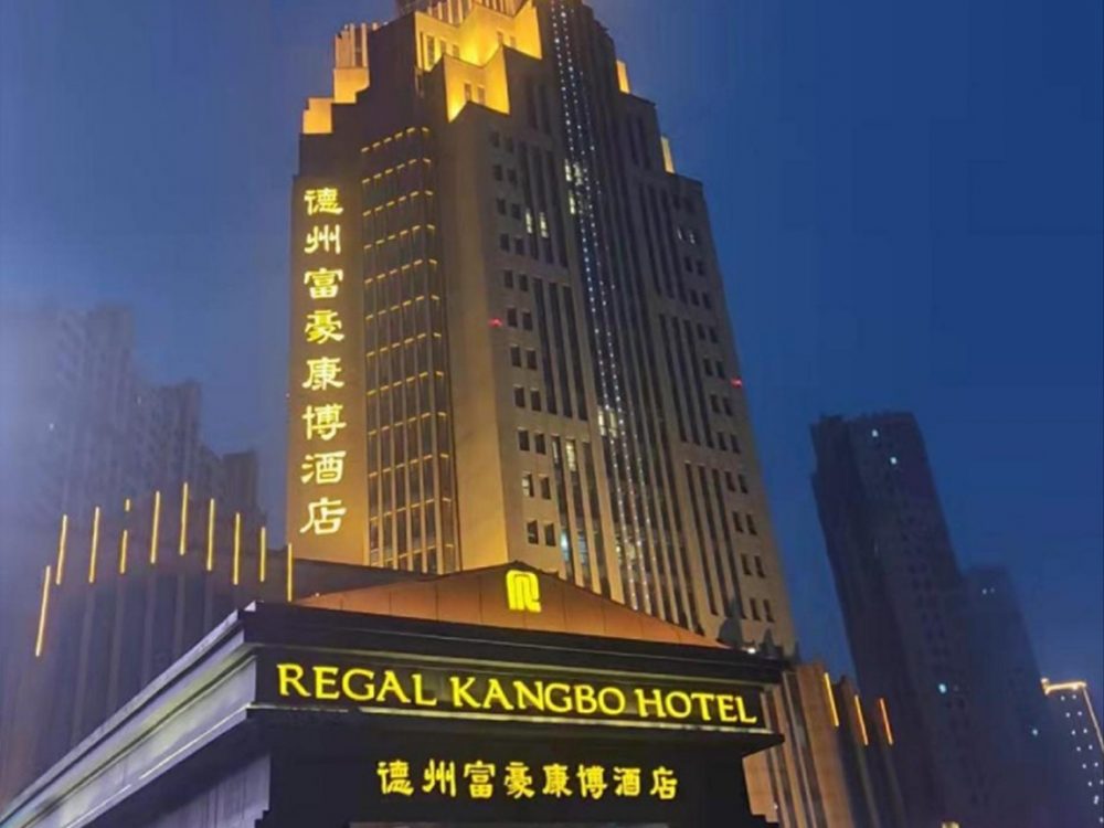 http://68953.cn/wp-content/uploads/2024/03/2023020311192875819-1000x750.jpg