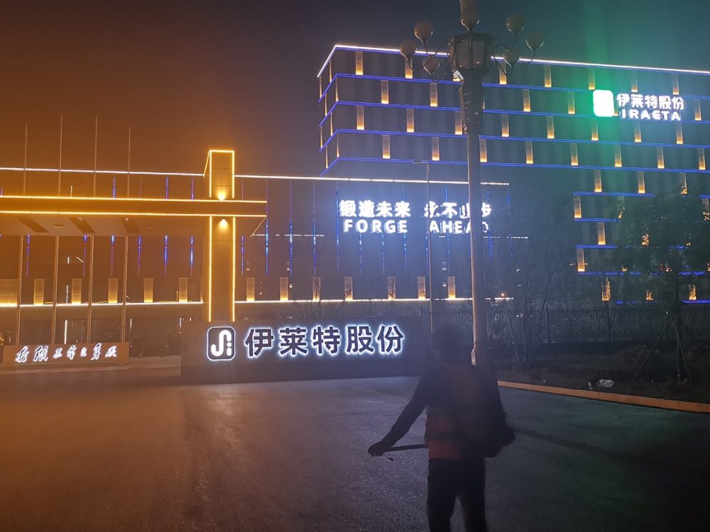 http://68953.cn/wp-content/uploads/2024/03/2023020311200320632-1000x750.jpg