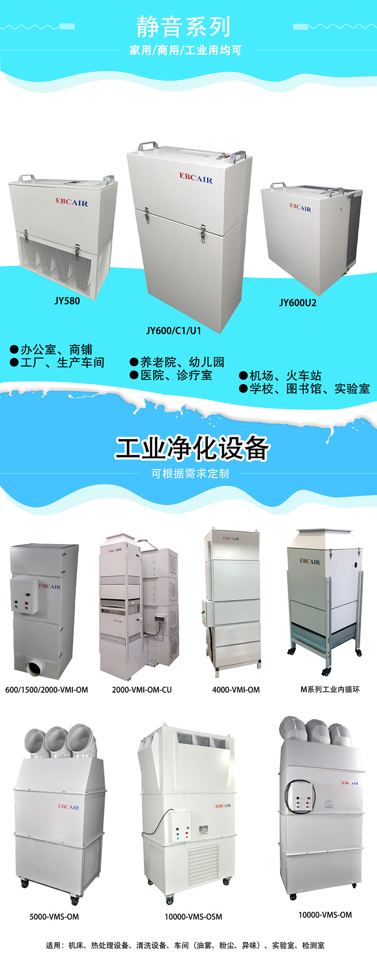 詳情頁模板_04.jpg 詳情頁模板_04.jpg